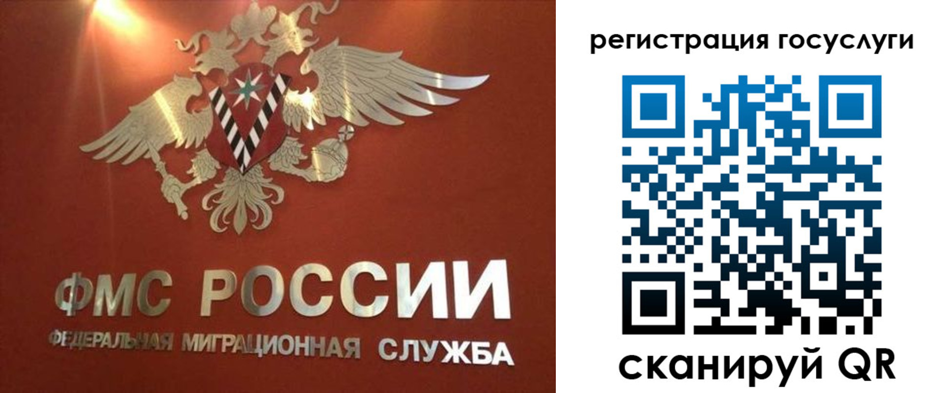 прописка ребенка в Сердобске